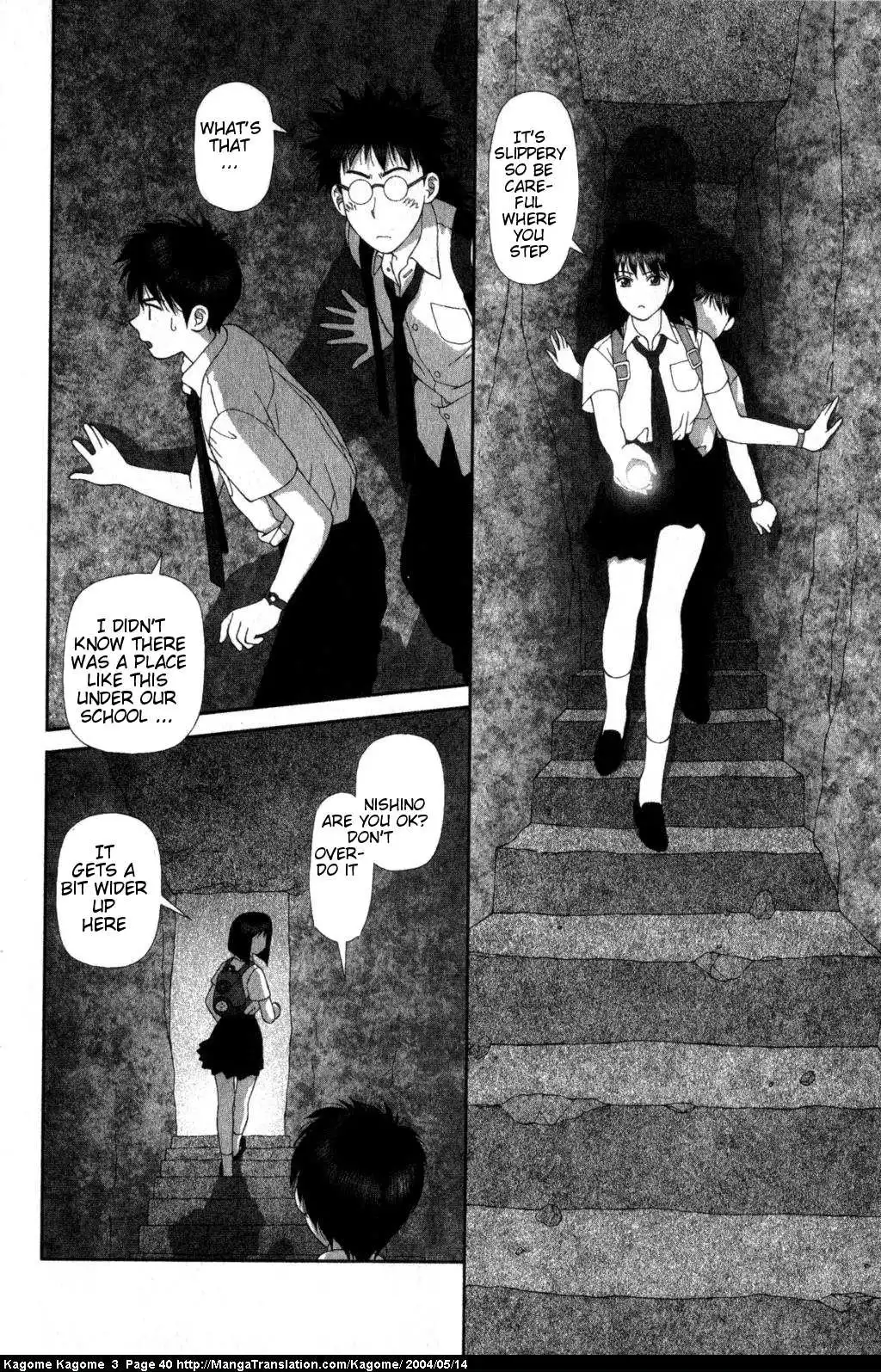 Kagome Kagome Chapter 18 14